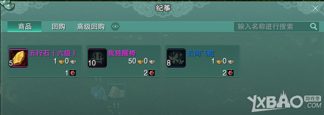 《剑网3》儿童节活动奖励有什么