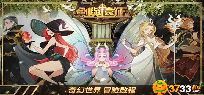 剑与远征黑鞘森林怎么通关(黑鞘森林副本通关攻略)