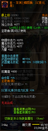 《DNF》五一蓝拳完美BUFF换装推荐