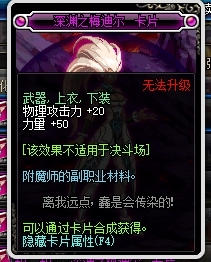 《DNF》值钱卡片盘点