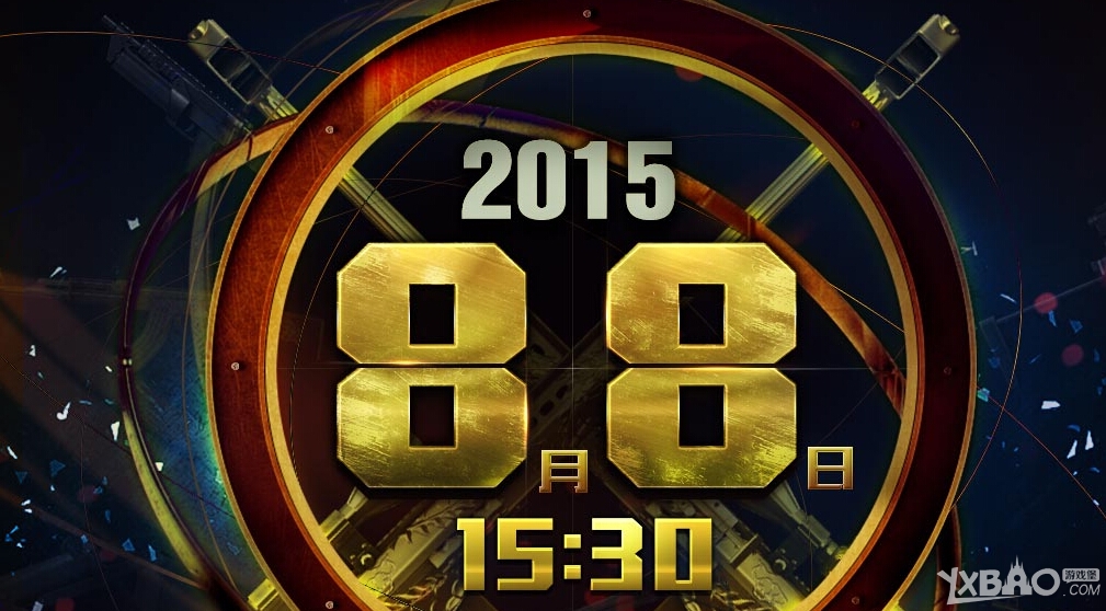 《CF》7周年活动大全