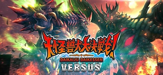 《大怪兽大决战》配置要求大全