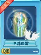 QQ炫舞休闲社区玩家自拍赢大奖活动怎么做