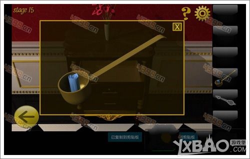 密室逃脱8第15关攻略 福尔摩斯的房间