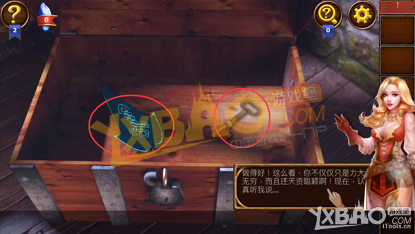 《密室逃脱14：逃出神秘海岛》全关卡通关攻略（更新中）