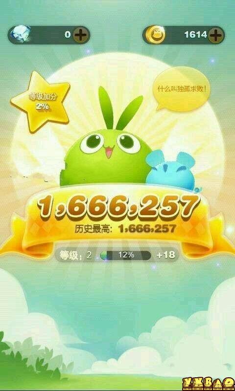 天天爱消除作弊器