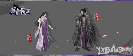 《剑网3》“风骨霸刀”即将首测 新门派设定详解
