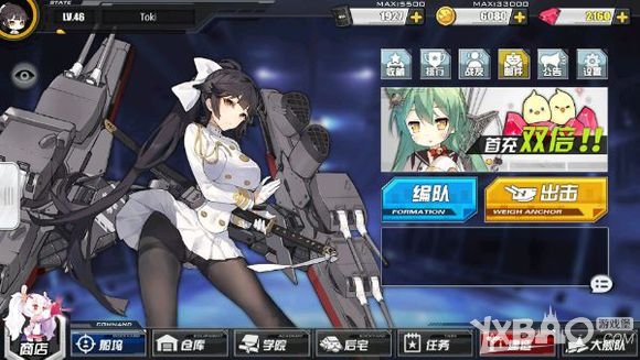 《碧蓝航线》高雄獒获得攻略