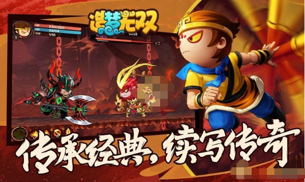 《造梦无双》兑换码礼包大全