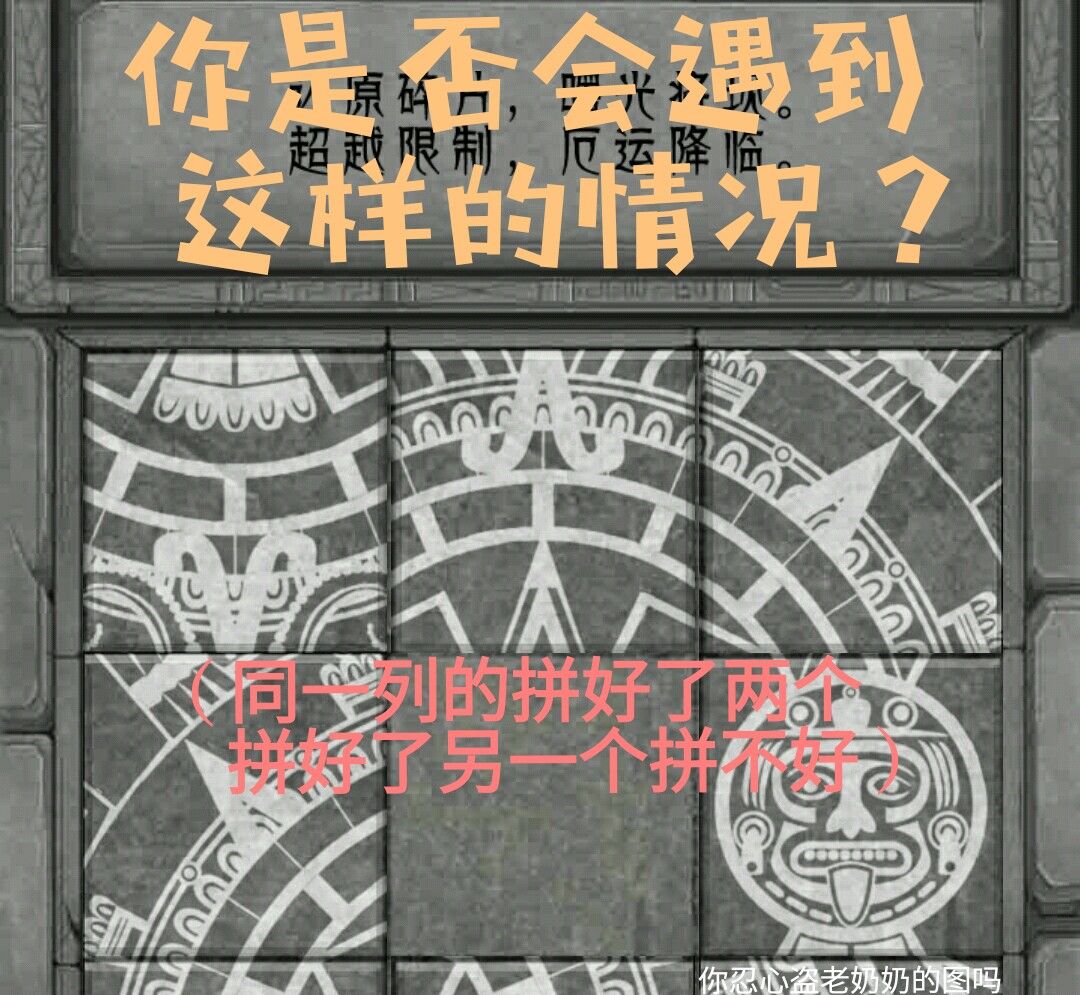 《荒野求生》智斗元络图图解