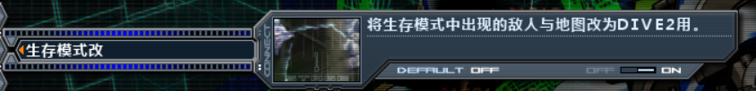 《Baldr Sky》成就指南