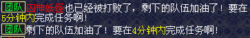 《梦幻西游》乌鸡国副本攻略