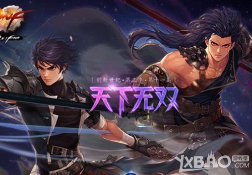 《DNF》各职业buff技能等级指南