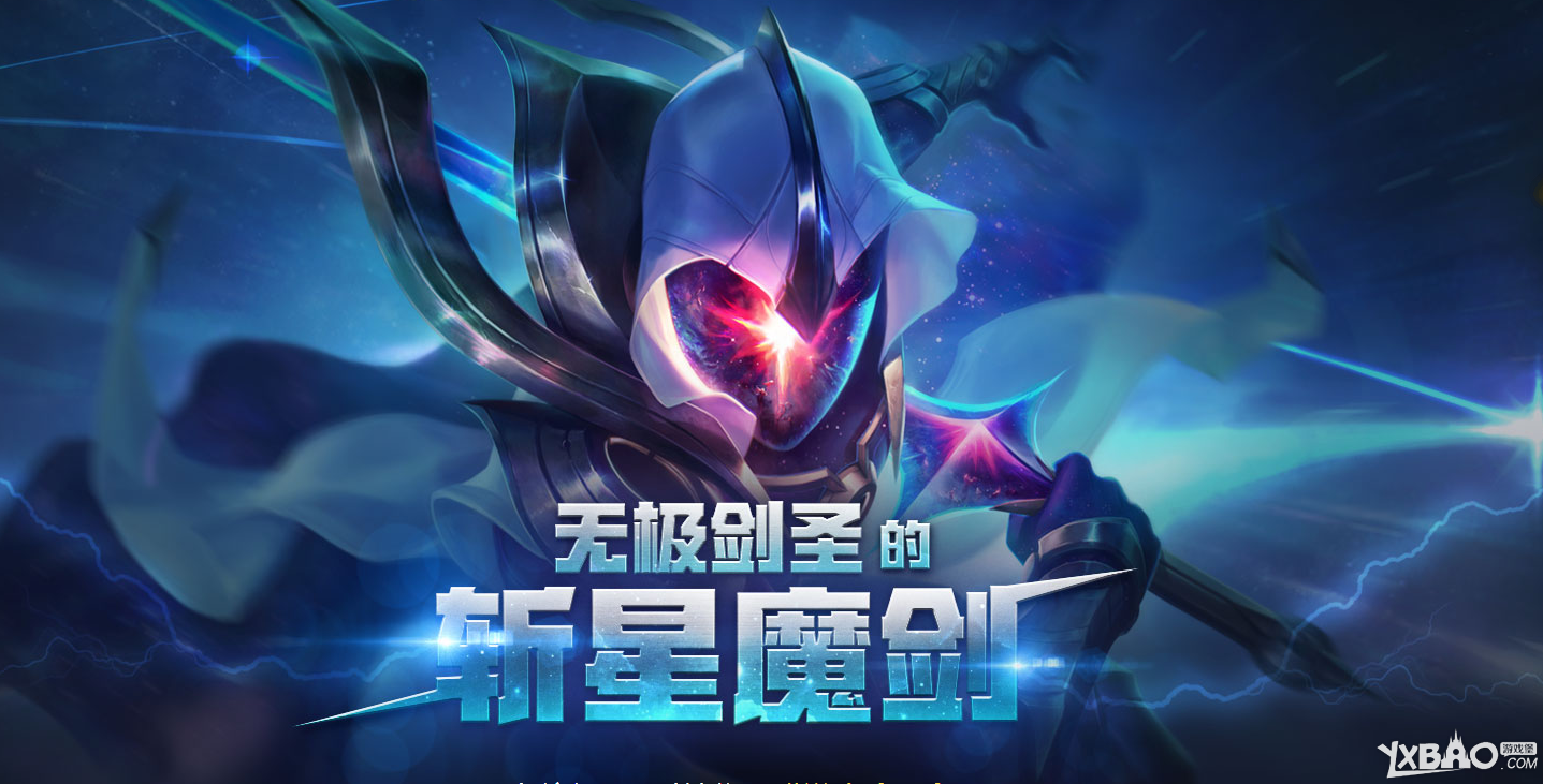 《LOL》2017年5元抽皮肤活动地址大全