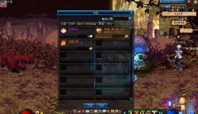 《DNF》改版后各副本刷新时间一览
