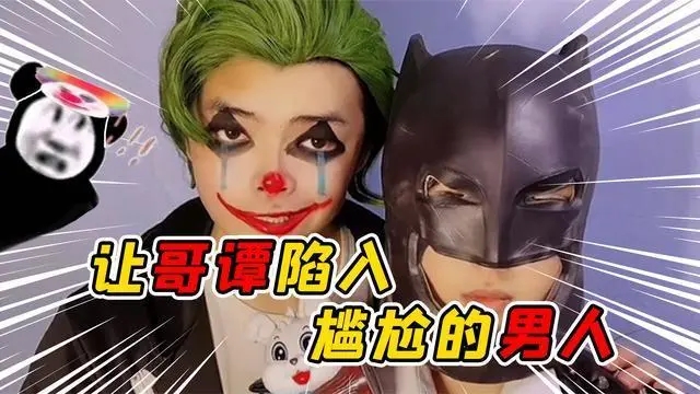 焯梗介绍