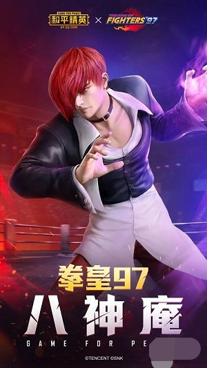 《和平精英》SS6赛季皮肤曝光