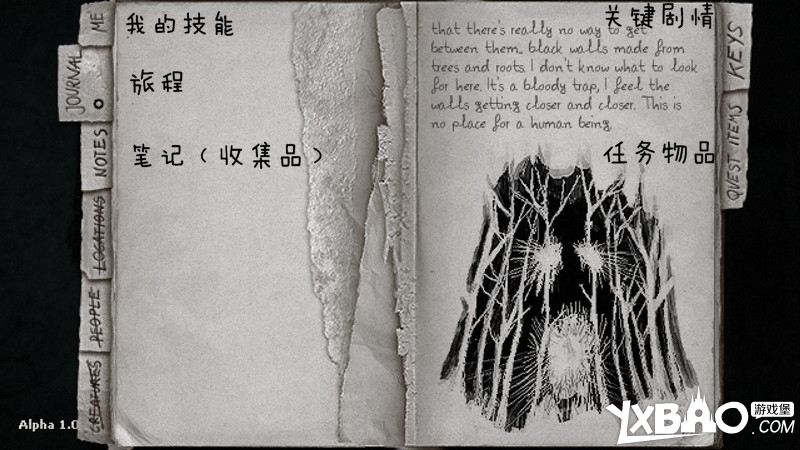 阴暗森林全剧情流程图文攻略