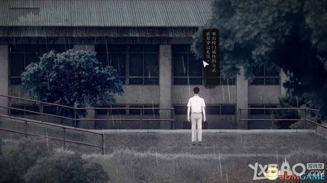 《返校》全剧情流程图文攻略（完结）