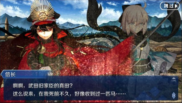《FGO》明治维新中的事件科普