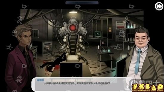 口袋侦探第二章攻略 第二关瞬间移动图文攻略
