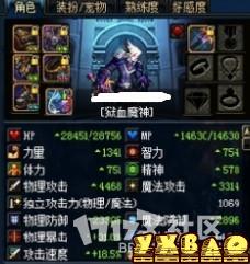 是神器还是垃圾(布鲁之怨灵印章效果测试)