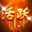 《新天龙八部》每日活动时间表