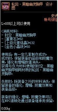 《DNF》圣托里尼位置