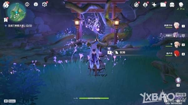 《原神》神樱大祓荒海支线任务解谜怎么过 神樱大祓荒海支线任务解谜流程详解