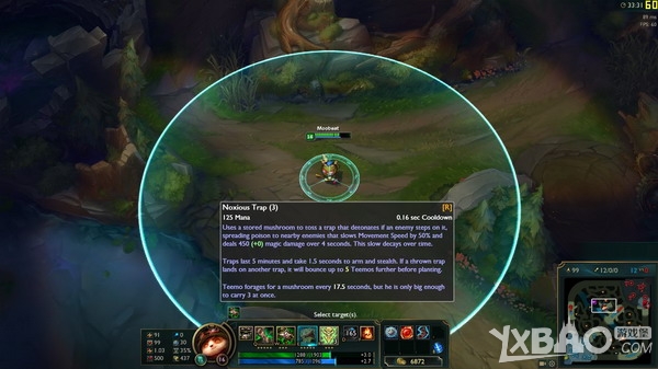 《LOL》5.15版本提莫改动介绍 蘑菇可以扔了