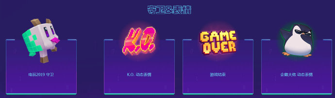 《LOL》一路通关活动攻略 3种方式得至臻女警