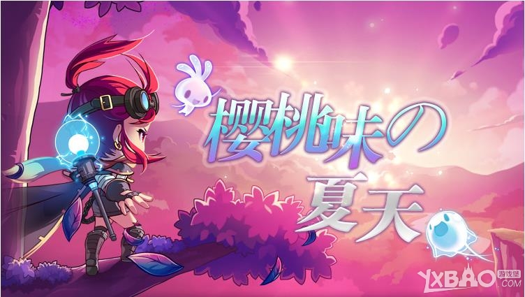 《冒险岛2》闪耀宝物盒突破包更新