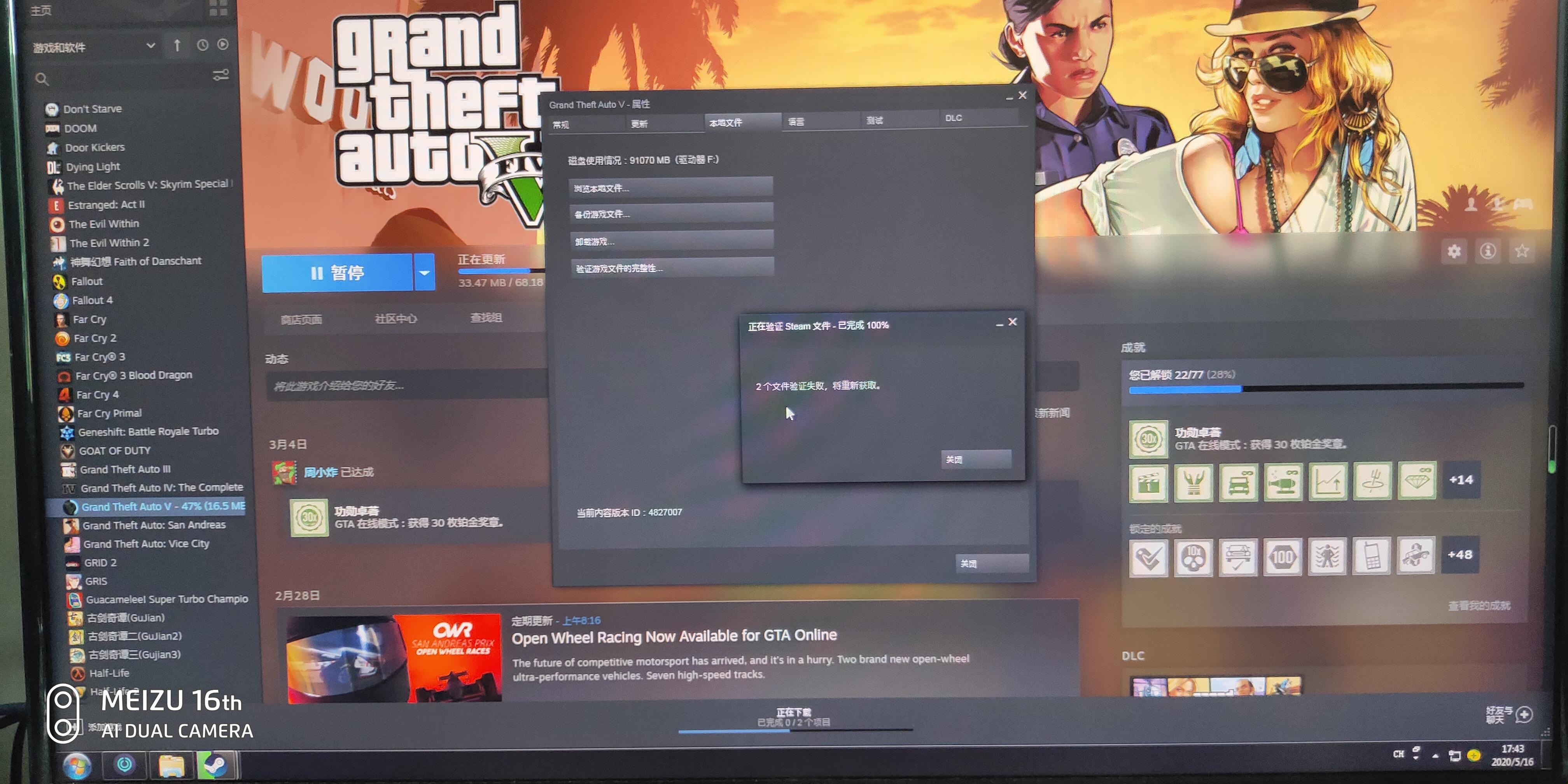 《GTA5》epic怎么转回steam