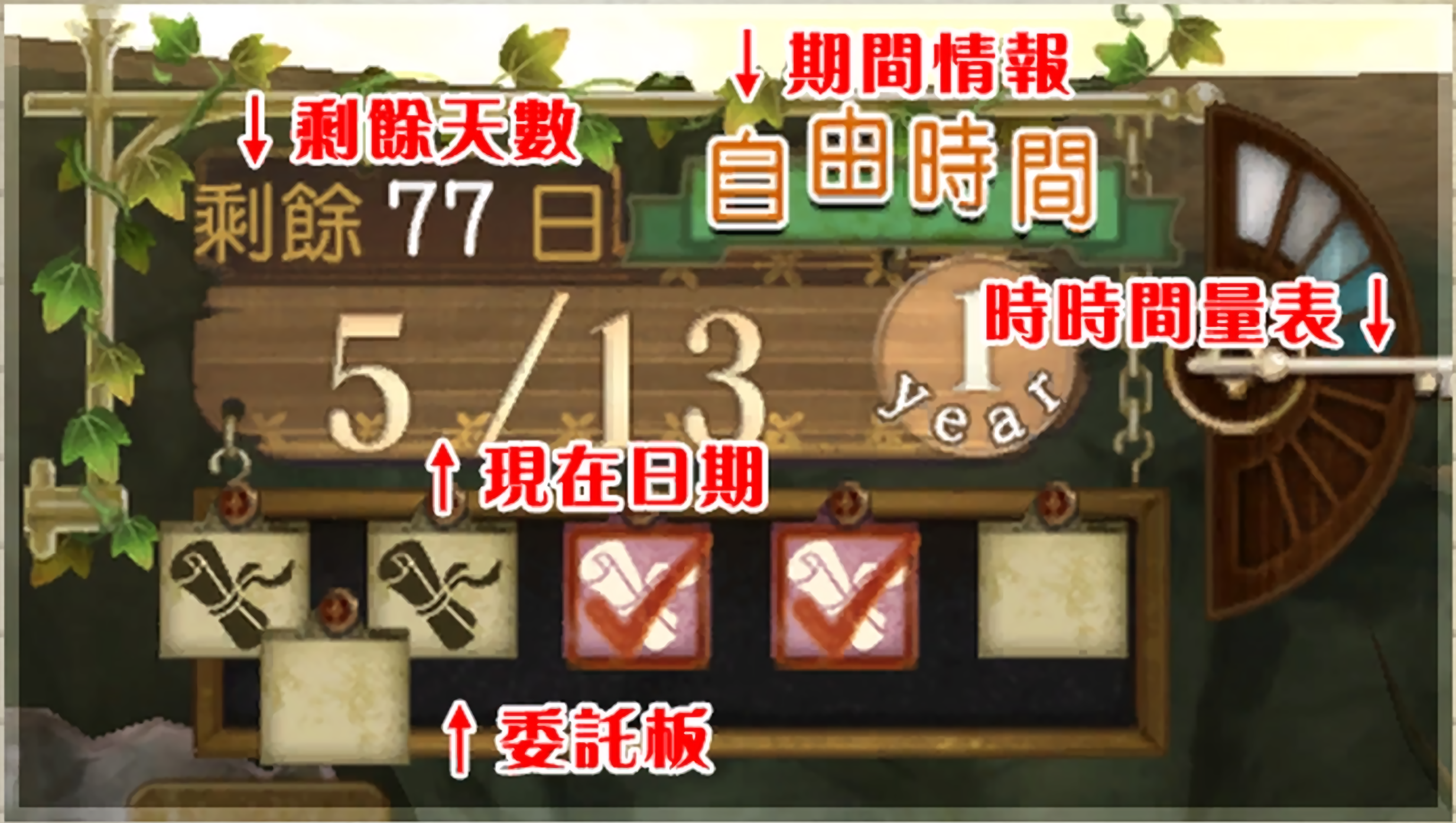 《爱丝卡＆罗吉的炼金工房》实用攻略分享