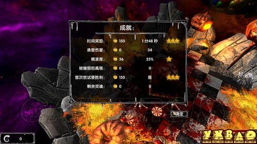 我是武器图文攻略