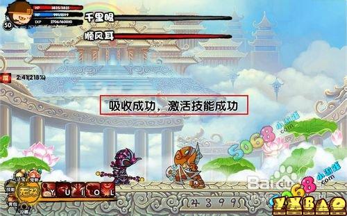 造梦西游3boss技能怎么解锁详细图文攻略