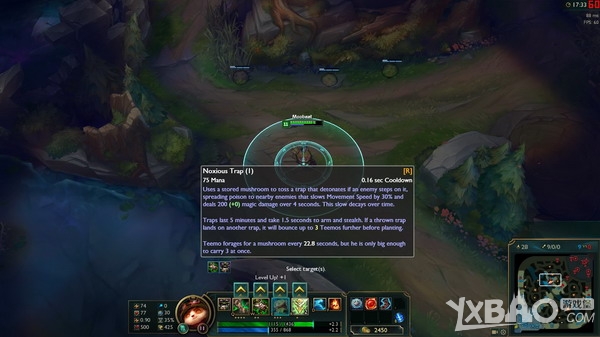 《LOL》5.15版本提莫改动介绍 蘑菇可以扔了