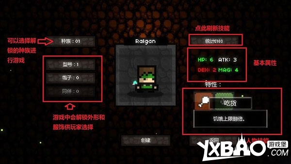 魔力遗迹技能属性全介绍