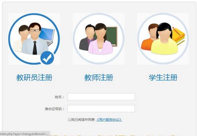 临沂市智慧教育云下载