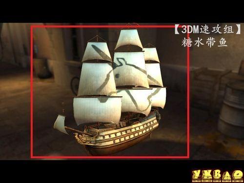 丁丁历险记:独角兽号的秘密图文攻略