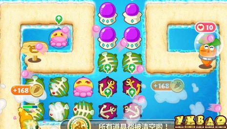 保卫萝卜深海10攻略大全