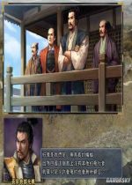 信长之野望13：天道PK版高级战法攻略