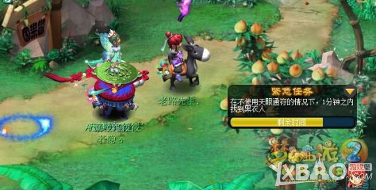 《梦幻西游》神器任务魂印星斗盘攻略