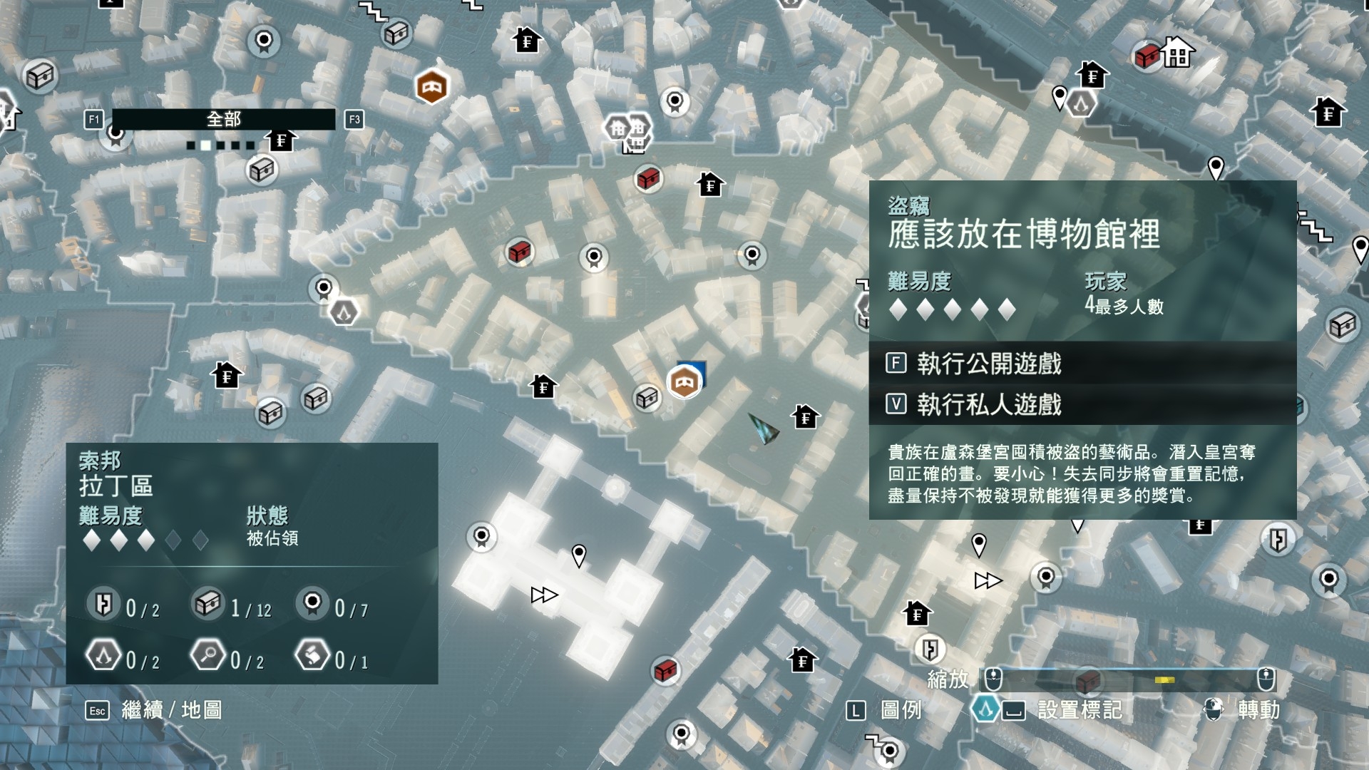 《刺客信条：大革命》快速刷钱的方法