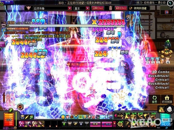dnf特效战士效果展示