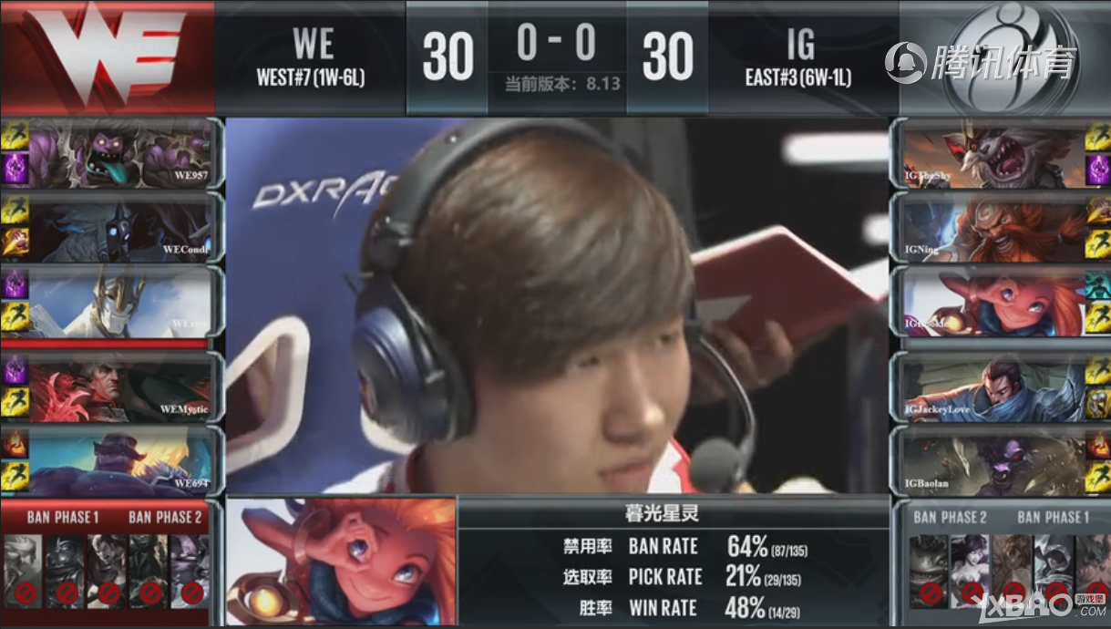 《LPL》2018夏季赛常规赛7月18日IG vs WE比赛视频