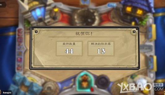 《炉石传说》装饰暴风城乱斗获胜条件一览