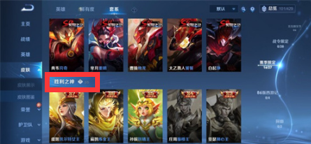 王者荣耀s1赛季皮肤介绍