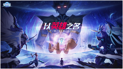 《奥拉星》手游上线时间