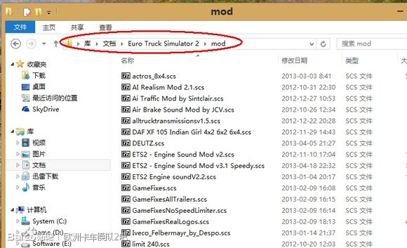欧洲卡车模拟2mod安装方法使用教程